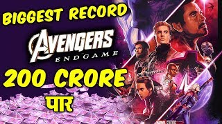 Avengers Endgame CROSSES 200 CRORES In Just Five Days | India Box Office