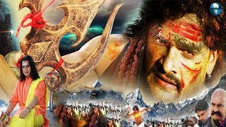 New Release Superhit Bhojpuri Movie || Jitab Kabbadi | Bhojpuri Full Movie