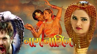 New  Bhojpuri  Full  Action  Movie  ||  Khesari  Lal  Yadav,  Kajal  Raghwani  New  Bhojpuri  Action  Movie