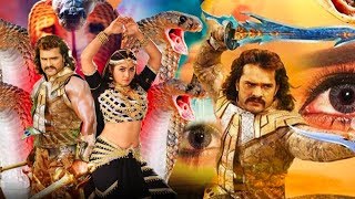New  Release  Bhojpuri  Full  Action  Movie  ||  Khesari  Lal  Yadav,  Kajal  Raghwani  Romantic  Movie  2019
