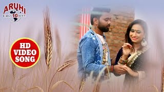इश्क़  के  रोग  नज़रिया  से  होला  -  New  #Bhojpuri  #Romantic  #Songs  -  Sunil  Shubh