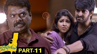 Jadoogadu Part 11 - Latest Telugu Movies - Naga Shourya, Sonarika Bhadoria