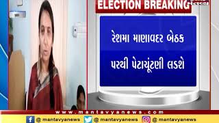 Ahmedabad: Reshma Patel has joined NCP | Mantavya News