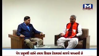 ON THE SPOT: Gujarat BJP in-charge Om Mathur | Mantavya News