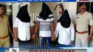 Surat: Police has arrested 3 fake IT Officers | Mantavya News