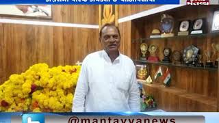 Gujarat: Congress has fielded PD Vasava from Bharuch LS seat | Mantavya News
