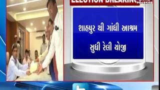 Ahmedabad: Congress candidate Raju Parmar has filed nomination for LS Polls