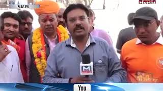 Patan: BJP candidate Bharatsinh Dabhi has filed nomination | Mantavya News