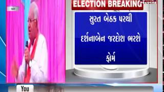 Gujarat: BJP candidates to file nomination form for Lok Sabha Polls Today
