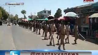 Lok Sabha polls: Police take out flag march in Kankrej Taluka of Banaskantha