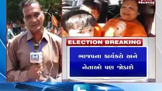 Surat: BJP Candidates to file nomination form today | Mantavya News