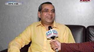 Ahmedabad: Conversation with Actor & BJP leader Paresh Rawal | Mantavya News