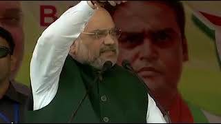 Only BJP can defeat Mamata Didi and bring peace and harmony in West Bengal: Shri Amit Shah