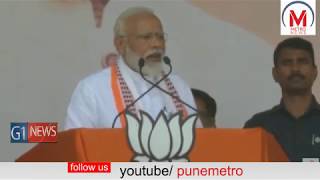 Ayodhya - Uncut Narendra Modi Speech अयोध्येतील भूमीवरून मोदींनी दिला ‘जय श्रीराम’चा नारा