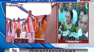 Mehsana: BJP candidate Shardaben Patel yesterday filed nomination for LS Polls