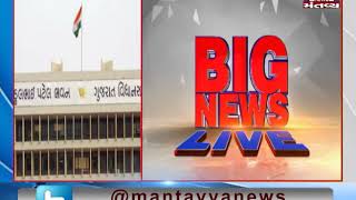 Gujarat: 12 MLAs filed nomination for Lok Sabha seats | Mantavya News