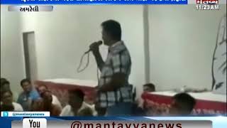 Amreli:Congress' Paresh Dhanani attacks on BJP in filmy style | Mantavya News
