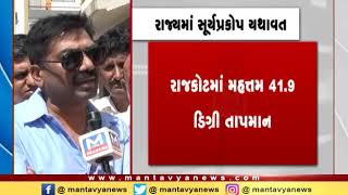 Gujarat: Temperature rises above 41 degrees Celsius | Mantavya News