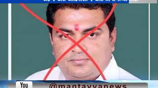 Valsad: Oppose of BJP's Lok Sabha candidates K C Patel & Rajesh Chudasama | Mantavya News