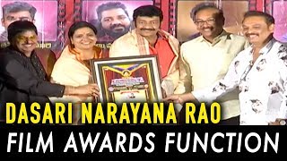 Dasari Narayana Rao Film Awards Function ||Jeevitha || Naresh || Rajasekhar
