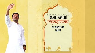 LIVE: Congress President Rahul Gandhi addresses public meeting in Jaipur, Rajasthan