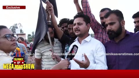 Exclusive Video: Sunny Deol के Road का हुआ विरोध, दिखाए Black Flags