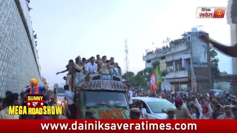 Exclusive Video: BJP के Sunny Deol को देखने के लिए Congress के Worker भी चढ़े छत्तों पर