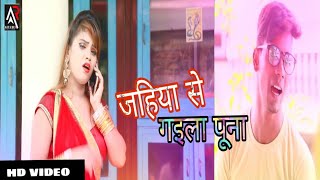 RIZWAN_RAJ#  सैया  जहिया  से  गईला  पूना।  Superhit  Latest  New  Video  2018