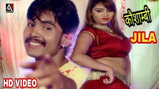 कौशाम्बी  जिला।  hitt  आरकेस्टा  सांग।  Raja  Kandhayi#  राजा  कंधई।  का  Superhit  Video  Song#  New  2018