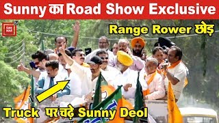 Exclusive: Road Show के लिए ट्रक पर चढ़े Sunny Deol
