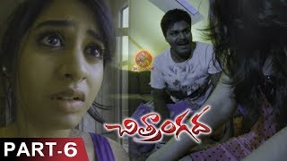 Chitrangada Part 6 - Latest Telugu Full Movies - Anjali, Sapthagiri