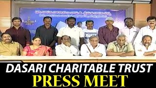 Dasari Narayana Rao Needa Charitable Trust Press Meet | Thammareddy | R.Narayana Murty