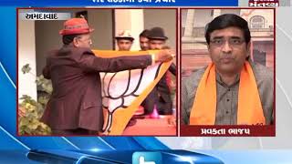 Ahmedabad: BJP's election campaign for LS Polls in summer heat | Mantavya News
