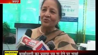 News on jantv | जयपुर में जिला कलेक्टर ने शुरू किया कैंसर आउट-टुगेदर वी कैन कैंपेन
