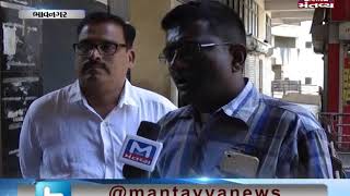 Bhavnagar: Traders of Business Centre in Pirchala will boycott lok sabha elections