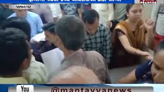 Jamnagar: Clash between Seva Sadan Employee & Applicant | Mantavya News
