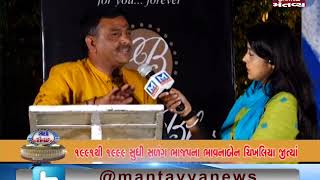 JUNAGADH થી સીધો સંવાદ | Mantavya News