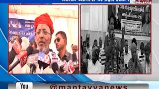 Congress' Arjun Modhwadia & Geniben Thakor attacks on PM Modi | Mantavya News