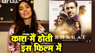 Coka Girl Alankrita Sahai Reaction On Salman Khans BHARAT