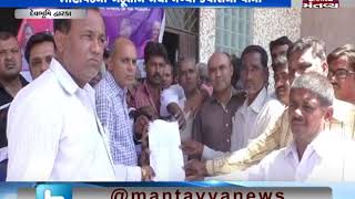 Dwarka: Farmers of Bhanvad will boycott LS Polls over demand of Crop insurance