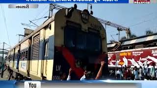 Navsari: Women stopped train over demand for women-only coaches - Mantavya News