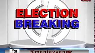 Gujarat: Alpesh Thakor resigns from Congress party - Mantavya News