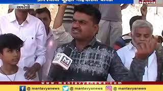 Amreli: Irked due to lack of facilities, villagers to boycott election - Mantavya News
