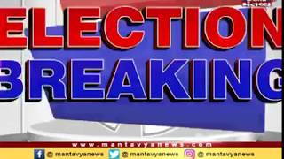 Rajkot: Government employees begins cast votes via postal ballot - Mantavya News