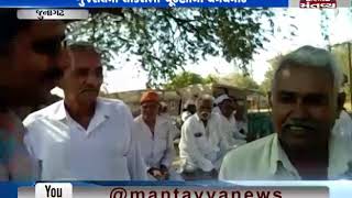 Video of government professor praising BJP goes viral - Mantavya News