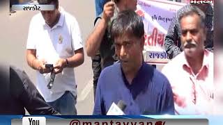 Rajkot: Farmers protest against government over non-implementation of crop insurance scheme