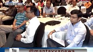Ahmedabad: Gujarat Food Fortification Summit-2019 was organized - Mantavya News