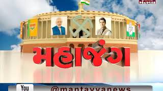 Aravalli: Congress District Secretary, 10 others join BJP - Mantavya News