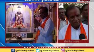 Sabarkantha: BJP LS candidate Dipsinh Rathod begins election campaign - Mantavya News