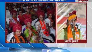Ahmedabad: CM Vijay Rupani addresses people in Meghaninagar - Mantavya News